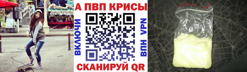 Как найти наркотики Сатка КОКАИН  Галлюциногенные грибы  АМФ  Меф мяу мяу  A-PVP 