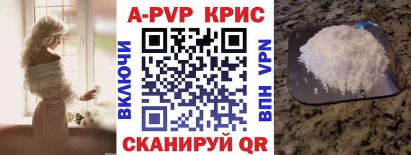 МЕГА ссылки  купить закладку  Сатка  A-PVP Соль 