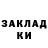 Alpha-PVP Соль Luda Kot