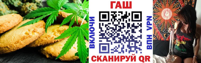 Печенье с ТГК конопля  Сатка 
