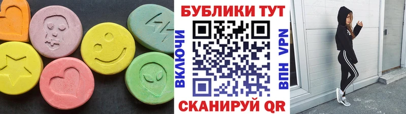 ЭКСТАЗИ 99%  Сатка 