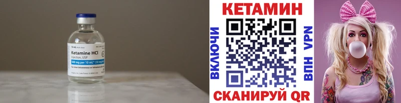 hydra как зайти  Сатка  Кетамин VHQ 