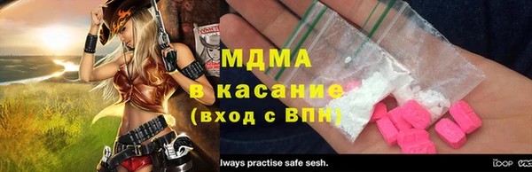 COCAINE Арсеньев