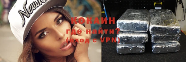 COCAINE Арсеньев