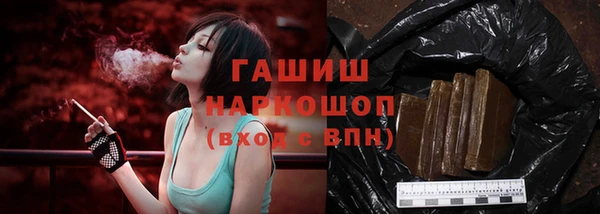 COCAINE Арсеньев