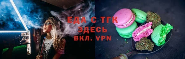 круглые Аркадак