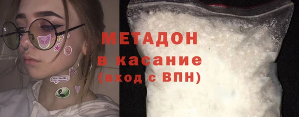 COCAINE Арсеньев