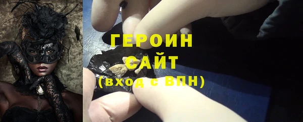 амф Армянск