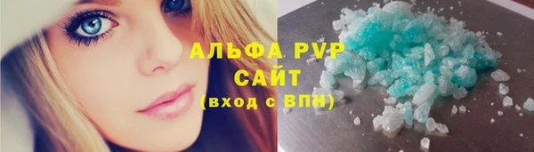 COCAINE Арсеньев