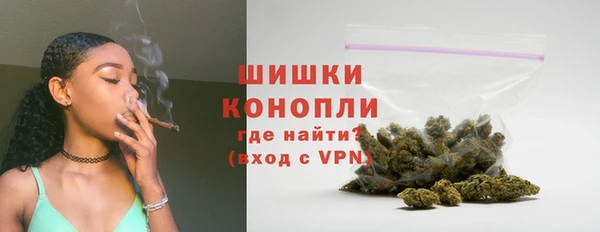 COCAINE Арсеньев