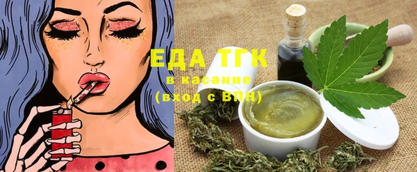 круглые Аркадак