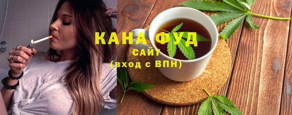 амф Армянск