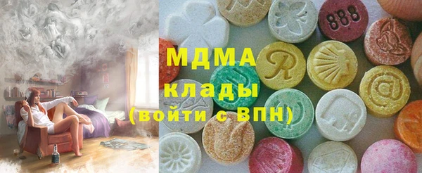 COCAINE Арсеньев