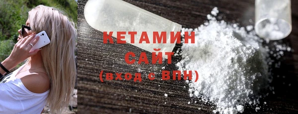 COCAINE Арсеньев