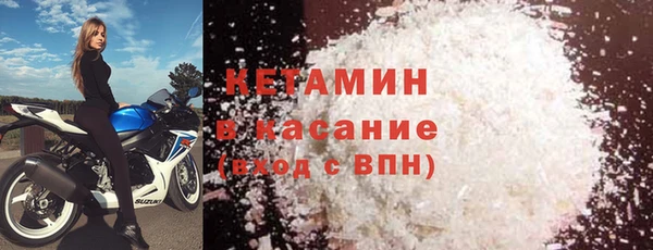 амф Армянск