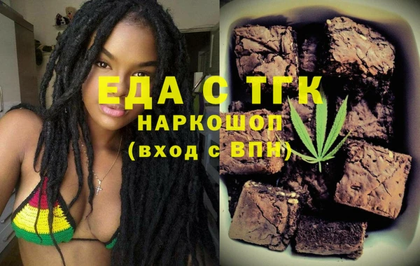круглые Аркадак