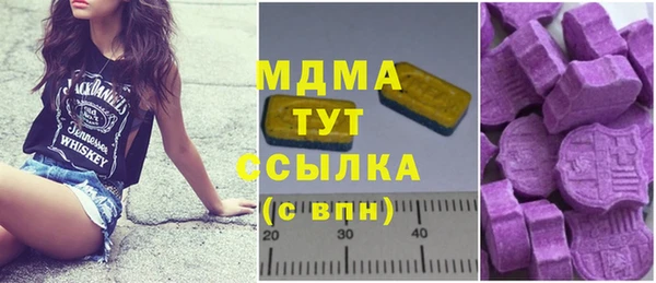 амф Армянск