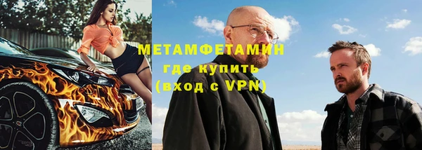 амф Армянск
