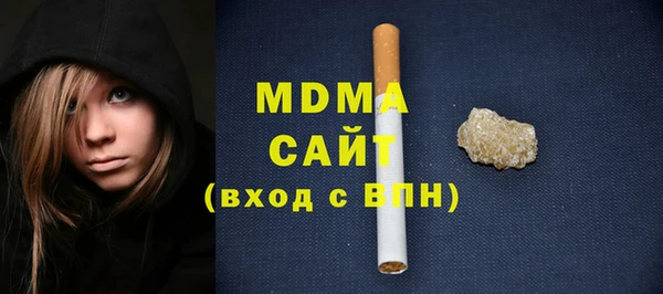амф Армянск