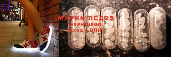 COCAINE Арсеньев