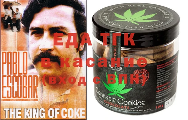 COCAINE Арсеньев