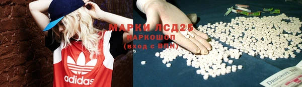 амф Армянск