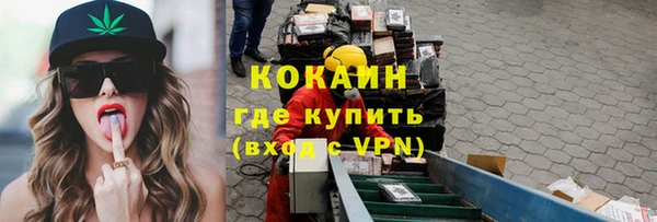 амф Армянск