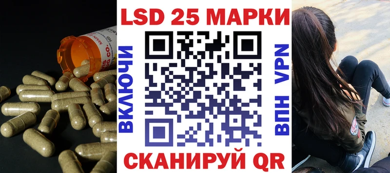 LSD-25 экстази ecstasy  наркота  Сатка 