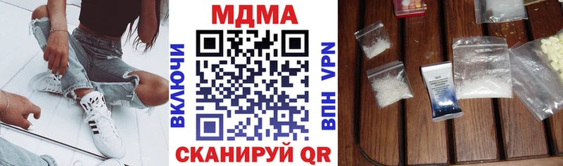 как найти наркотики Сатка MDMA кристаллы