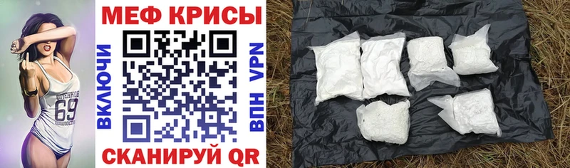 блэк спрут зеркало  Сатка  Меф мяу мяу 