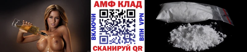 Первитин кристалл  Сатка 