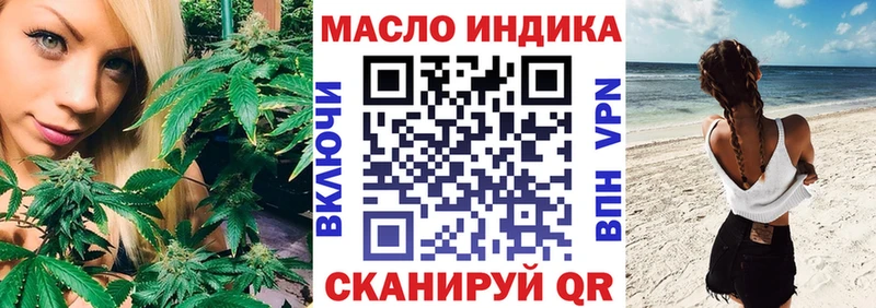 ТГК Wax где найти наркотики Сатка